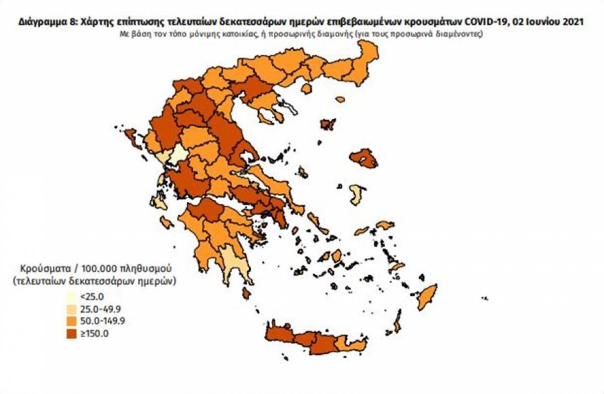 Διασπορά κρουσμάτων: 717 στην Αττική, 110 στη Θεσσαλονίκη