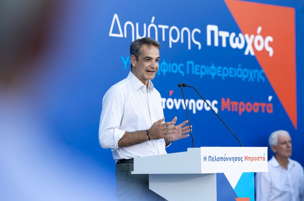 Μητσοτάκης: Θέλουμε να δώσουμε κομματικό χρώμα στις περιφερειακές εκλογές
