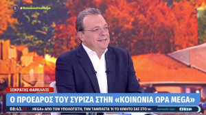 Φάμελλος: Αναγκαία η φορολογική ελάφρυνση και η αντιμετώπιση των υπερκερδών σε τράπεζες και ενέργεια