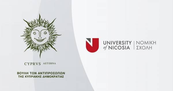 Επιστημονικό Συνέδριο: Ο Θεσμός της Βουλής των Αντιπροσώπων (1960-2020)