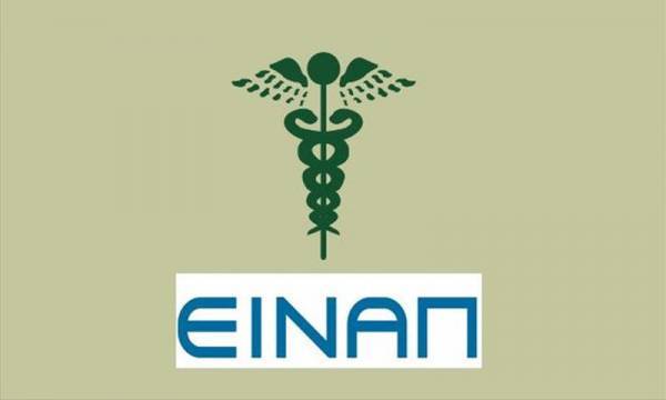 ΕΙΝΑΠ: Απαιτούμε απάντηση για την 3η δόση σε εμβολιασμένους υγειονομικούς