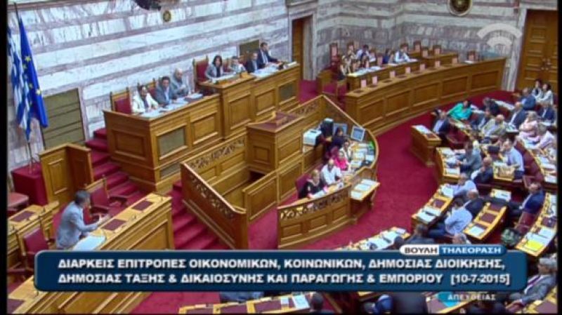 Ψηφίστηκε το νομοσχέδιο για το Ελληνικό Ίδρυμα Έρευνας και Καινοτομίας