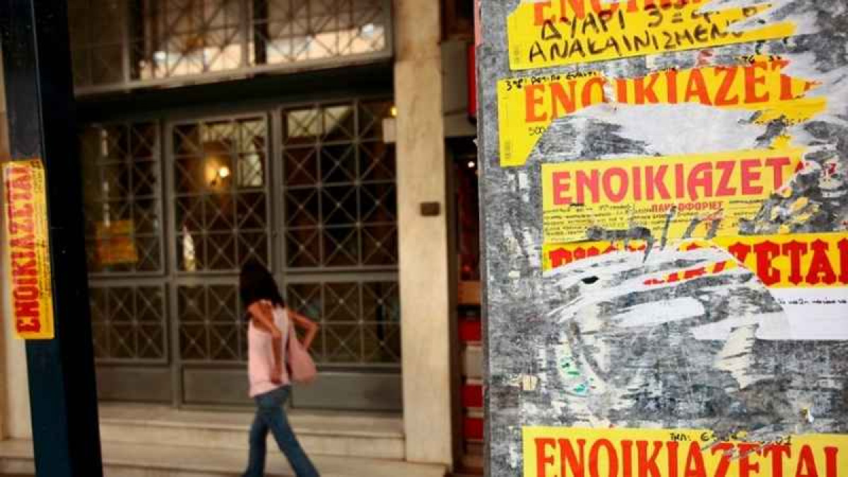 Ο χάρτης των ενοικίων στην Ελλάδα ανά περιοχή-Ράλι τιμών (πίνακες)