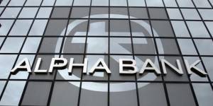 Alpha Bank: Οι προϋποθέσεις για την επίτευξη ισχυρής οικονομικής ανάπτυξης