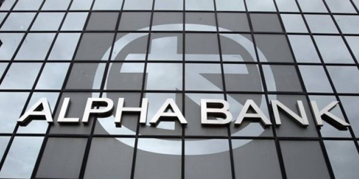 Alpha Bank: Οι προϋποθέσεις για την επίτευξη ισχυρής οικονομικής ανάπτυξης