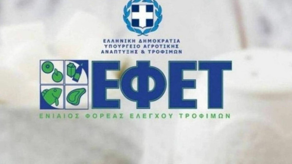 ΕΦΕΤ: Ανακαλεί από τα ράφια μπάρες πρωτεΐνης