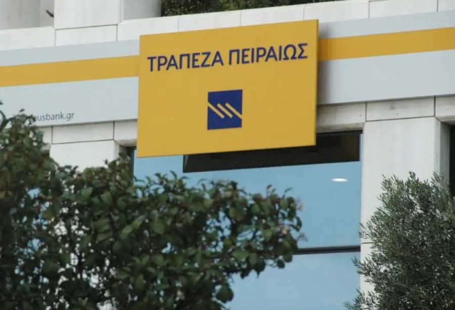 Τράπεζα Πειραιώς: Αίτημα στο Ταμείο Ανάκαμψης για επιπλέον €300 εκατ.