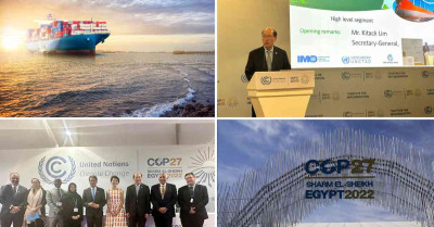 Παραγωγή μελλοντικών ναυτιλιακών καυσίμων- Ευκαιρίες για τις αναπτυσσόμενες χώρες