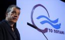 Το Ποτάμι έγινε τριών-Το μήνυμα του Θεοδωράκη