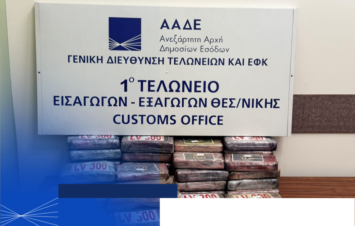 ΑΑΔΕ: Αποκλειστικά μέσω νέας ψηφιακής εφαρμογής η δήλωση ρευστών διαθεσίμων στα Τελωνεία από 1/8