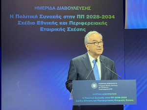 Παπαθανάσης: Η προγραμματική περίοδος 2028-2034 μπορεί να αλλάξει το αναπτυξιακό μοντέλο της χώρας