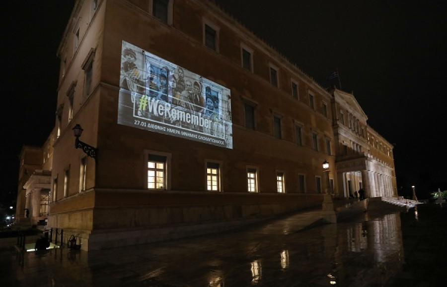 Η Βουλή φωταγωγήθηκε για τα Θύματα του Ολοκαυτώματος