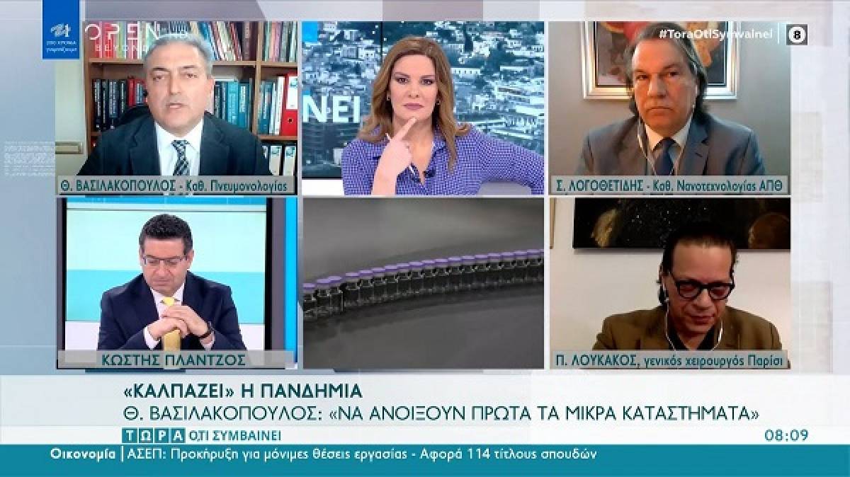 Βασιλακόπουλος: Θα κάνουμε κανονικό Πάσχα, ίσως και στα χωριά μας