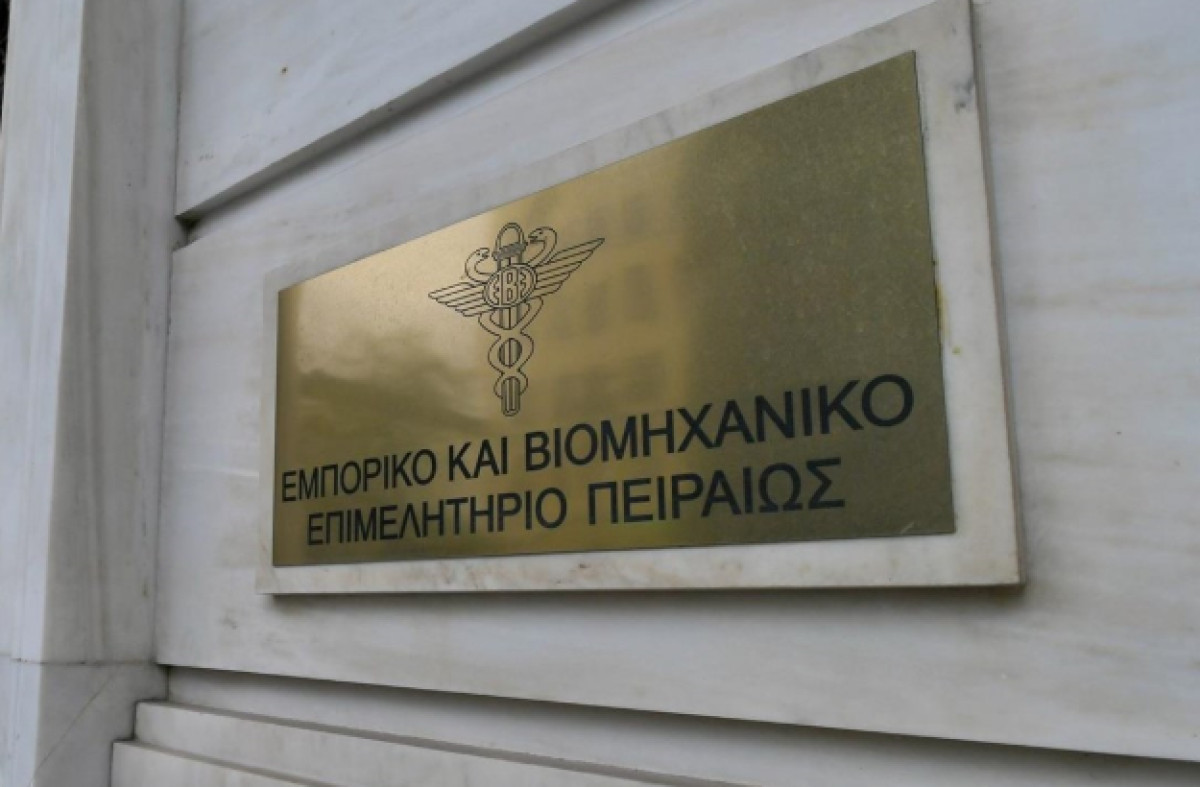 ΕΒΕΠ: Τα Επιμελητήρια «σύμμαχοι» των επιχειρήσεων στη «μάχη» κατά της γραφειοκρατίας