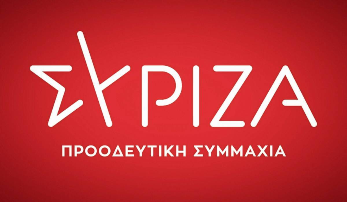 ΣΥΡΙΖΑ: Mέτρα παρωδία και ο Μητσοτάκης διακοπές
