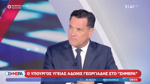 Γεωργιάδης: Συγκυβέρνηση μόνο με το ΠΑΣΟΚ, εκτός κάδρου Βελόπουλος και Λατινοπούλου
