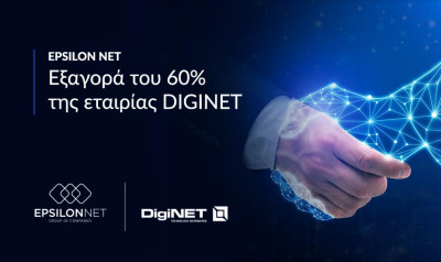 Epsilon Net: Εξαγορά του 60% της εταιρίας Diginet