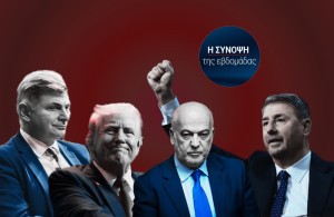 Πολιτικά σαρδάμ, ντεμέκ εκεχειρίες και κυβερνητικές αναποδιές