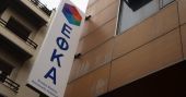 Έρχεται δημοσιοποίηση ονομάτων μεγαλοοφειλετών του ΕΦΚΑ!