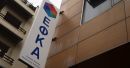 Έρχεται δημοσιοποίηση ονομάτων μεγαλοοφειλετών του ΕΦΚΑ!