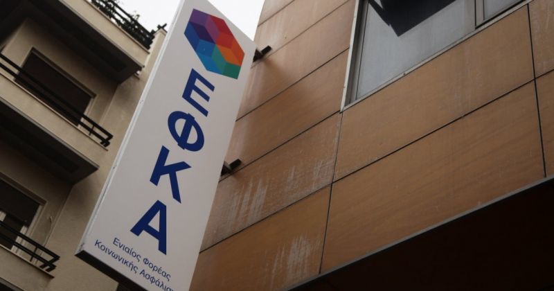 Έρχεται δημοσιοποίηση ονομάτων μεγαλοοφειλετών του ΕΦΚΑ!