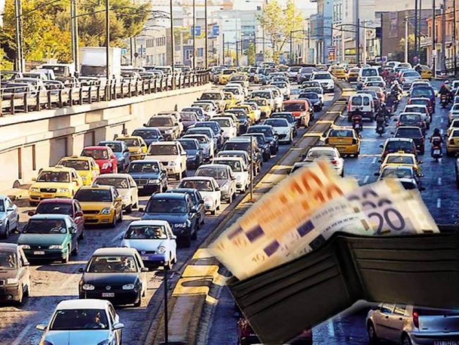 Τέλη κυκλοφορίας 2019: Τι θα πληρώσετε στο τέλος του χρόνου