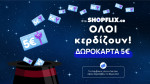 Image on Reporter.gr