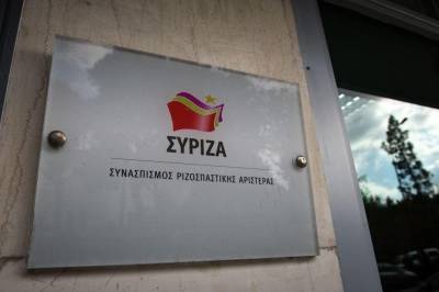 ΣΥΡΙΖΑ: «Δώρο στους τραπεζίτες» οι αλλαγές στον Ποινικό Κώδικα