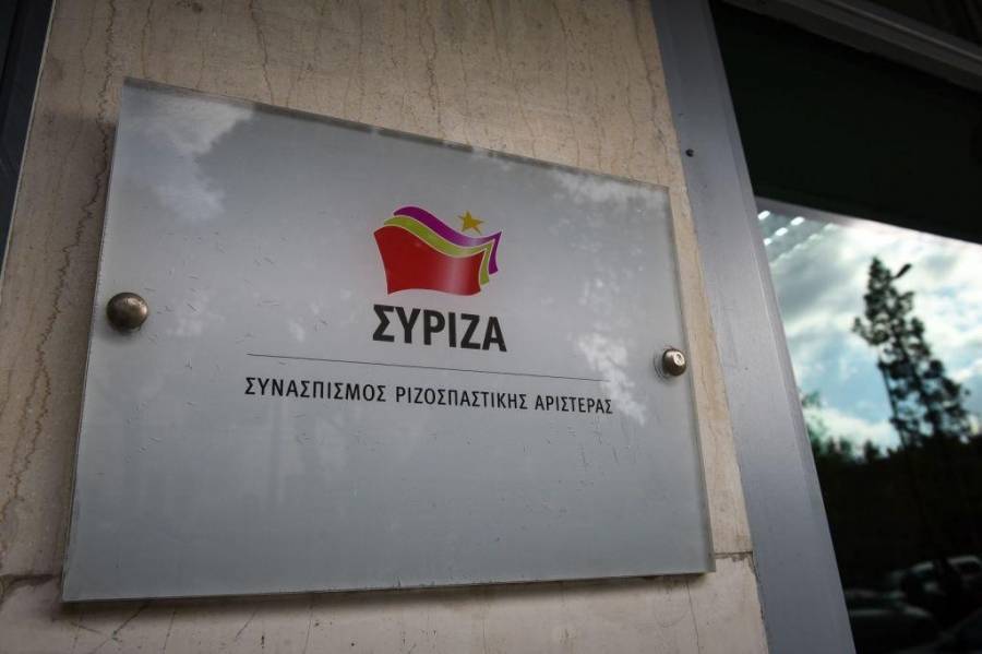 ΣΥΡΙΖΑ: «Δώρο στους τραπεζίτες» οι αλλαγές στον Ποινικό Κώδικα