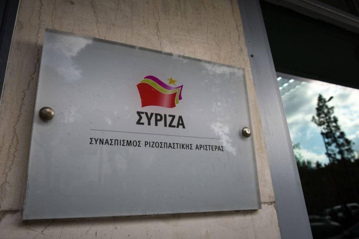 ΣΥΡΙΖΑ: «Δώρο στους τραπεζίτες» οι αλλαγές στον Ποινικό Κώδικα
