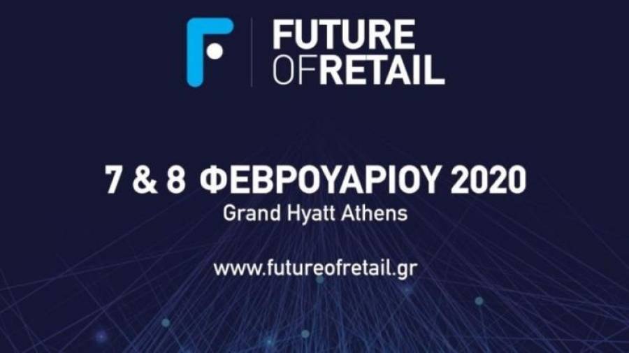 Future of Retail: Το ψηφιακό μέλλον στην υπηρεσία στήριξης των ΜμΕ του εμπορίου