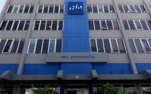 ΝΔ: Η Δημοκρατία είναι πολύ ισχυρότερη από τους επικίνδυνους φασίστες