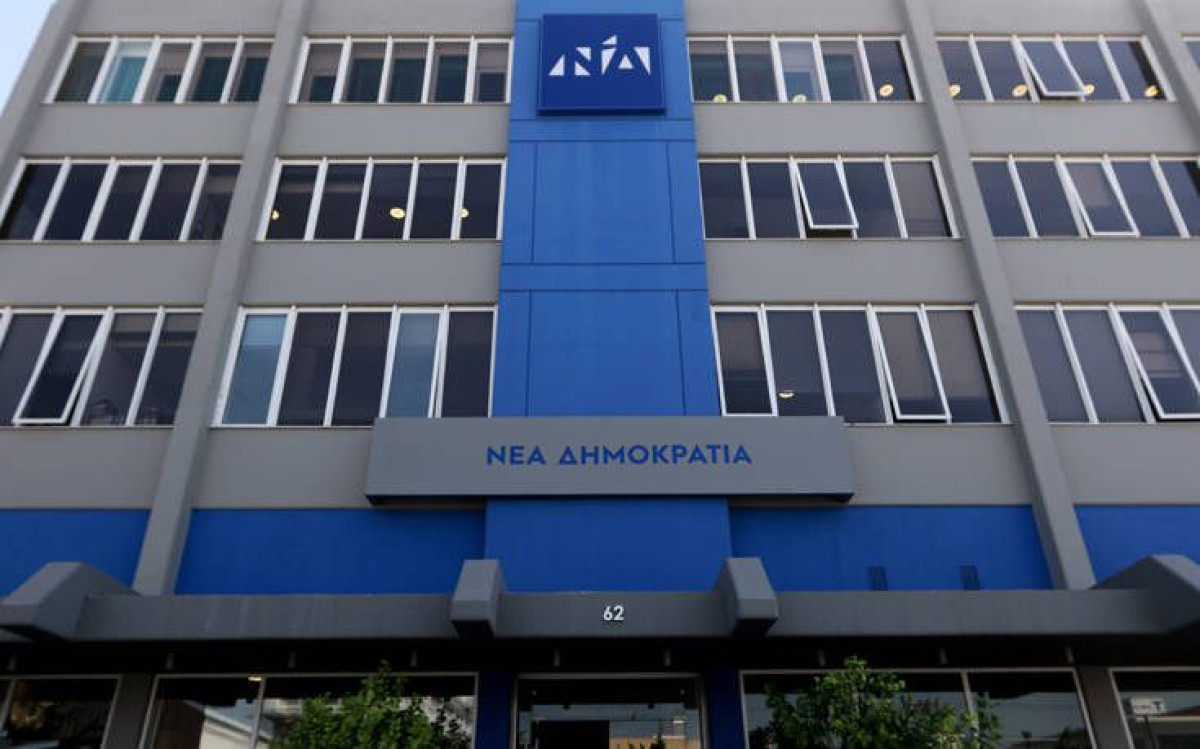 ΝΔ: Η Δημοκρατία είναι πολύ ισχυρότερη από τους επικίνδυνους φασίστες