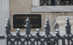 ΣτΕ: Συνταγματικός ο υποχρεωτικός εμβολιασμός για τους άνω των 60