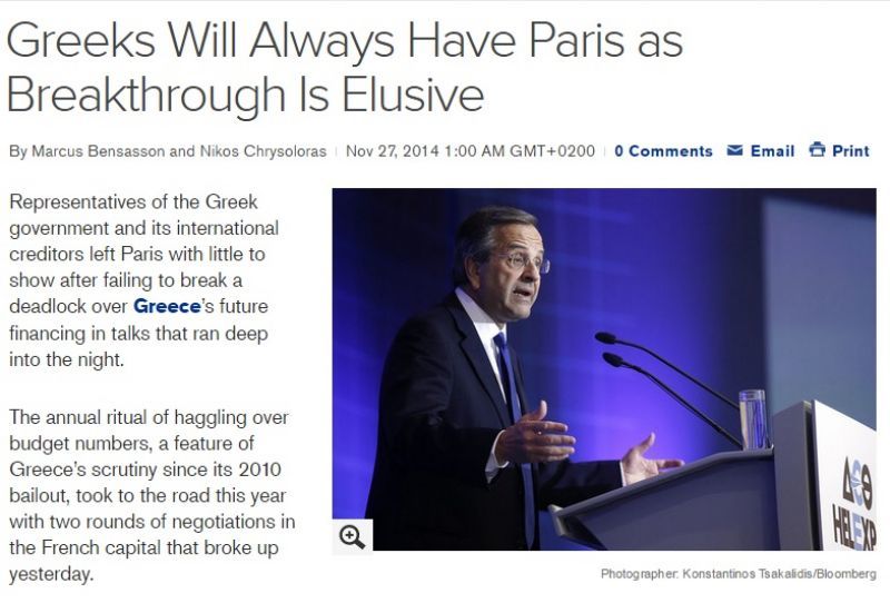 Bloomberg: Στο τραπέζι παράταση του Μνημονίου από 1 έως 6 μήνες