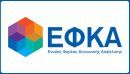 ΕΦΚΑ: Αναρτήθηκαν οι εισφορές Σεπτεμβρίου για μη μισθωτούς ασφαλισμένους