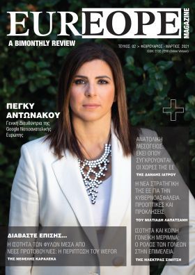 Κυκλοφόρησε το 2ο τεύχος EUREOPE Magazine: A bimonthly review