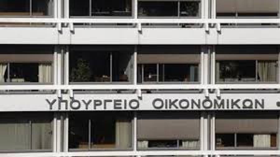 Κίνητρα για εταιρίες ειδικού σκοπού για μεγάλες περιουσίες αλλοδαπών