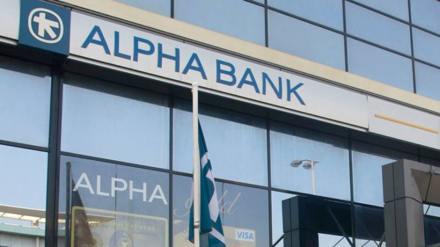 Alpha Bank: Συνεχίζεται η πορεία υλοποίησης του Project Galaxy