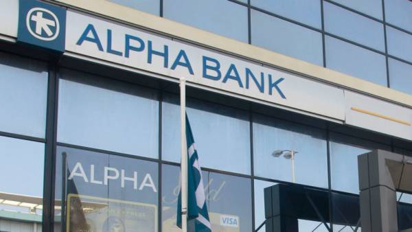 Alpha Bank: Συνεχίζεται η πορεία υλοποίησης του Project Galaxy
