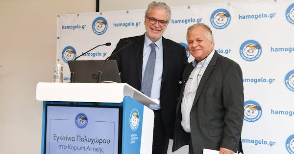 «Το Χαμόγελο του Παιδιού»: Νέος πολυχώρος αφιερωμένος στην ολιστική υποστήριξη των παιδιών