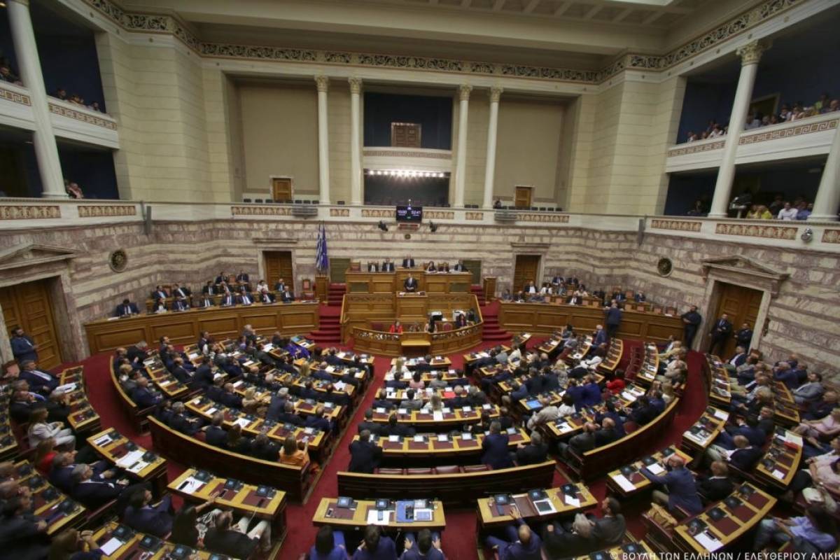 Πόθεν έσχες: Δημοσιοποιούνται την Πέμπτη εκτός απροόπτου