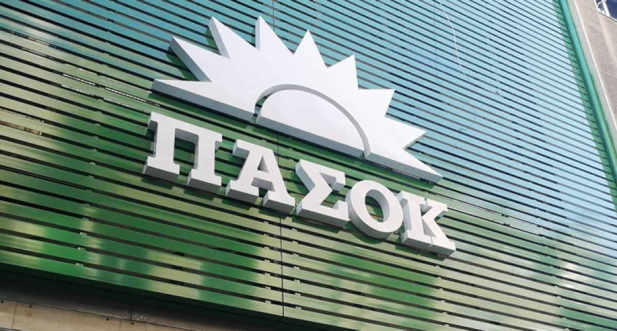 ΠΑΣΟΚ κατά κυβέρνησης για τα ΕΛΤΑ: Το κλείσιμο καταστημάτων υπονομεύει την καθολική ταχυδρομική υπηρεσία