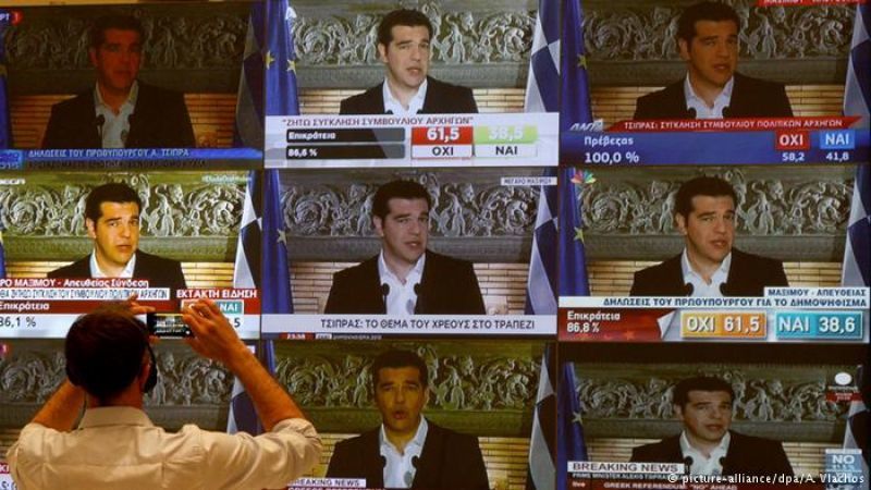 FAZ: Το σύστημα Τσίπρα και ο πρόεδρος του ΣτΕ