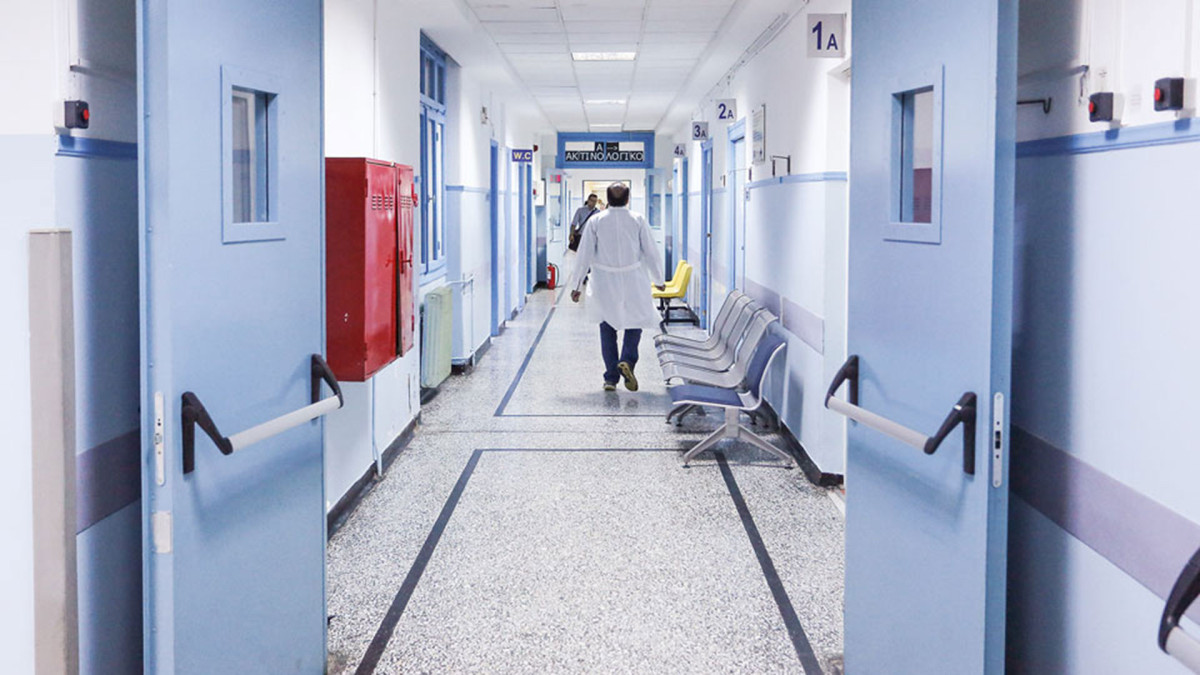 Νοσοκομεία: 24ωρη απεργία ιατρών και υγειονομικών την Πέμπτη 28 Αυγούστου