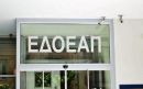 Αντίθετες Cosmote και Nova με την εισφορά 2% υπέρ ΕΔΟΕΑΠ