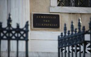 ΣτΕ: Συνταγματική η κατάργηση δώρων και επιδομάτων στο δημόσιο