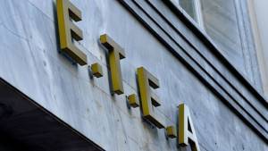 Αρχίζει η ψηφιοποίηση του αρχείου του ΕΤΕΑΕΠ