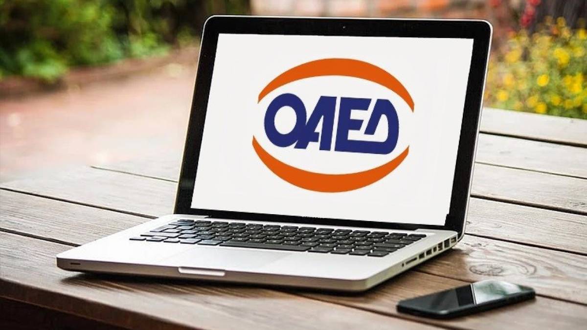 Νέος Αυτόματος Ψηφιακός Βοηθός του ΟΑΕΔ