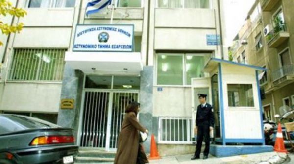 Επίθεση στο Α.Τ. Εξαρχείων: Αντιεξουσιαστές πέταξαν πέτρες και μολότοφ